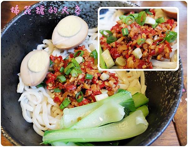 00辣麵2.jpg
