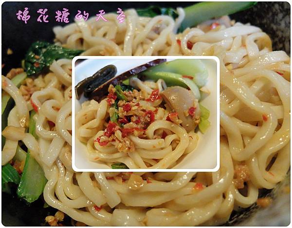 00辣麵3.jpg