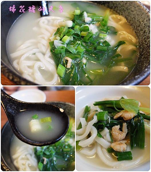 00上湯麵.jpg 00上湯麵.jpg