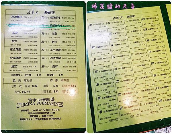 00菜單.jpg