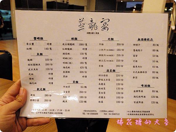 00菜單.JPG