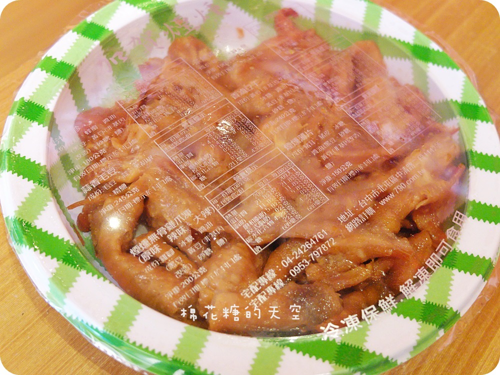 00雞爪4.JPG 00雞爪4.JPG