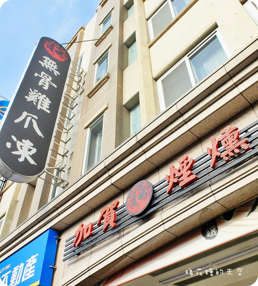 00招牌.JPG 00招牌.JPG