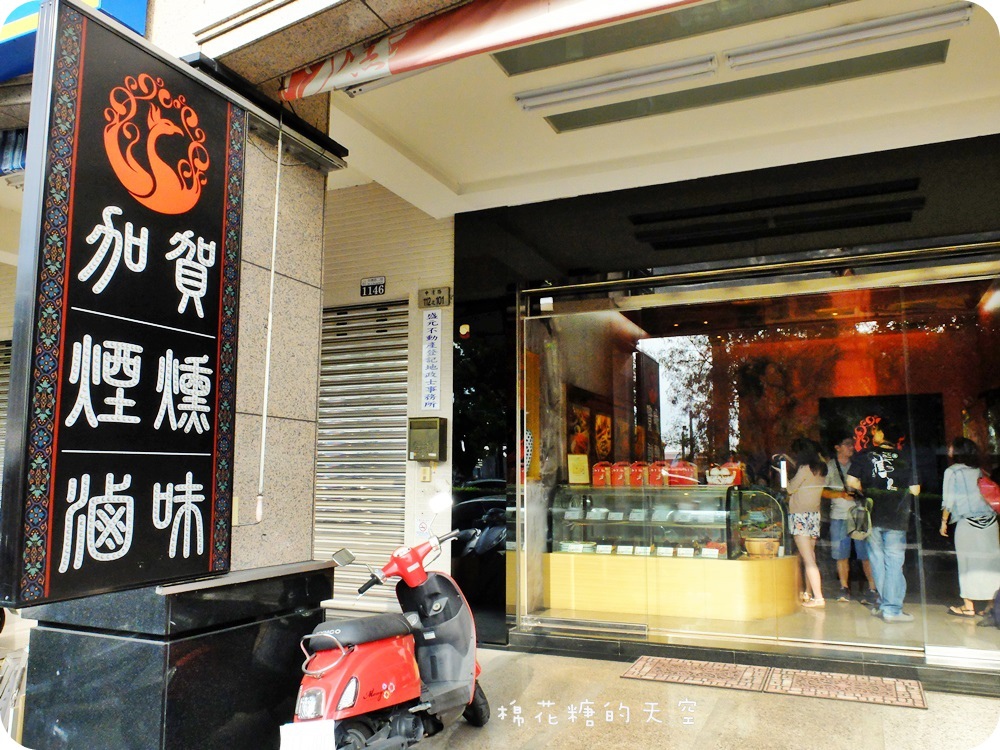 00招牌2.JPG 00招牌2.JPG