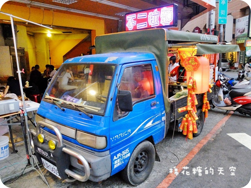 01餐車.JPG 01餐車.JPG