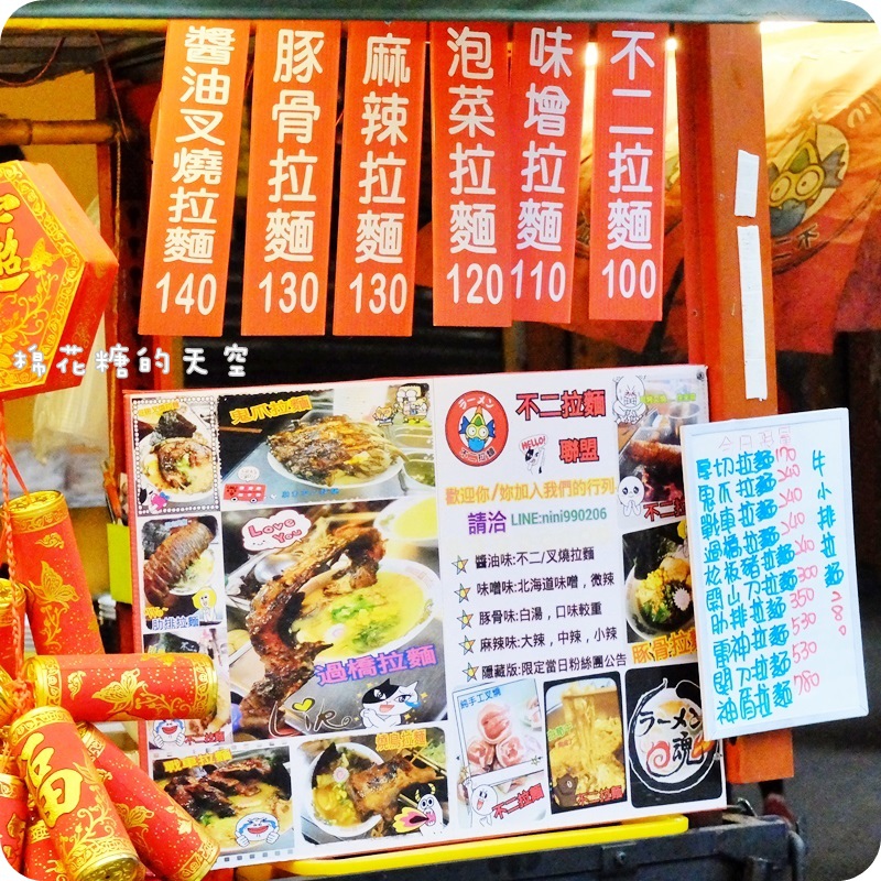 01餐車2.JPG 01餐車2.JPG