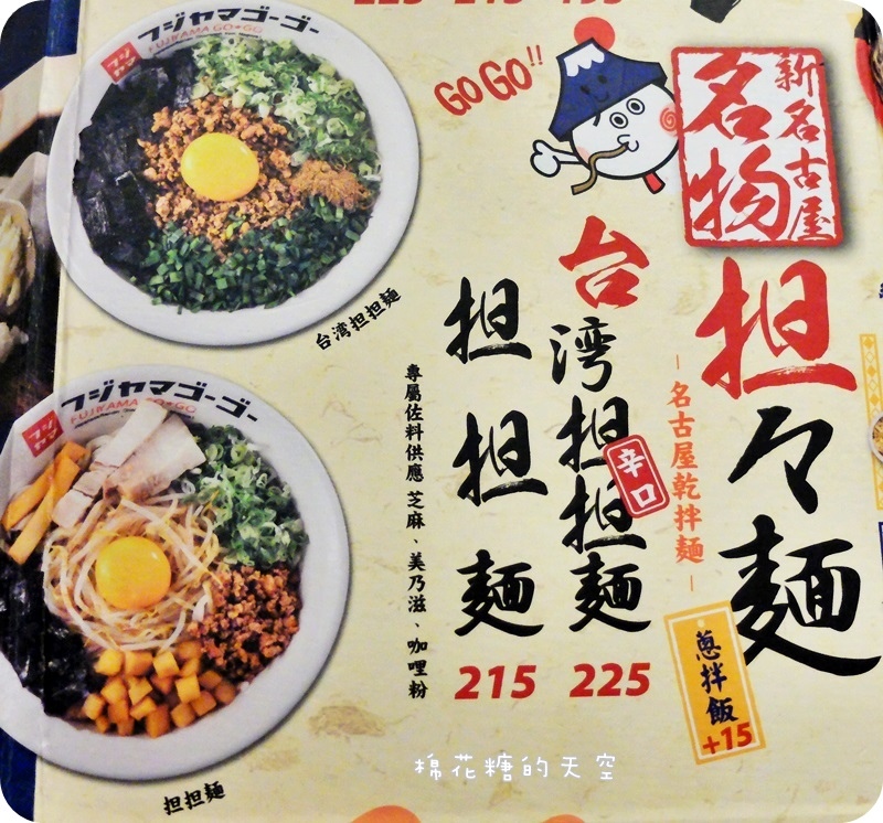 01菜單2.JPG