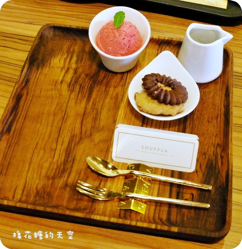 卡啡那舒芙蕾 (4).JPG