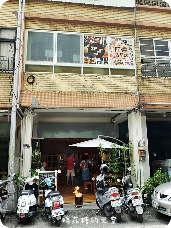 01窩巷二店外觀.JPG
