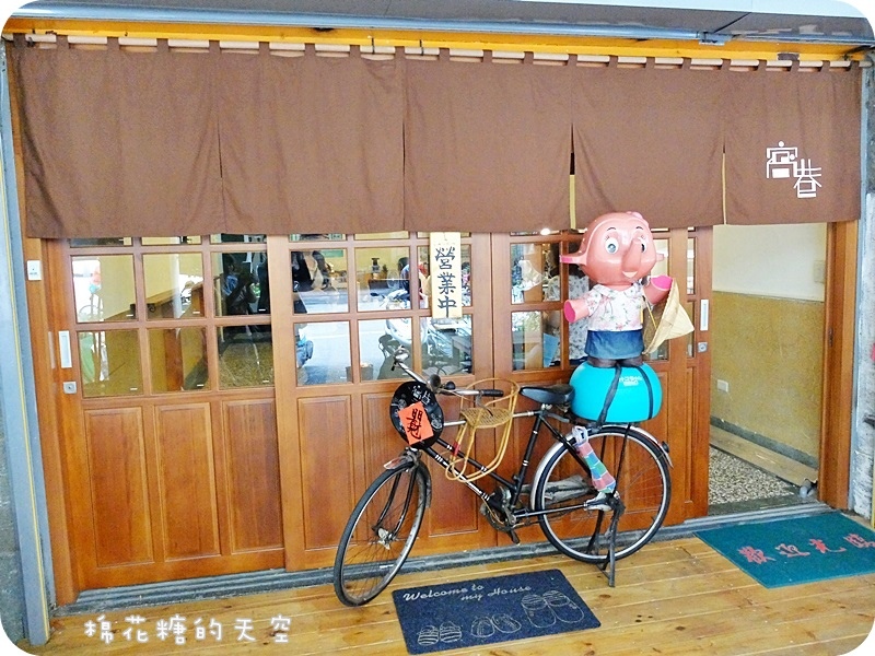 01窩巷二店外觀3.JPG