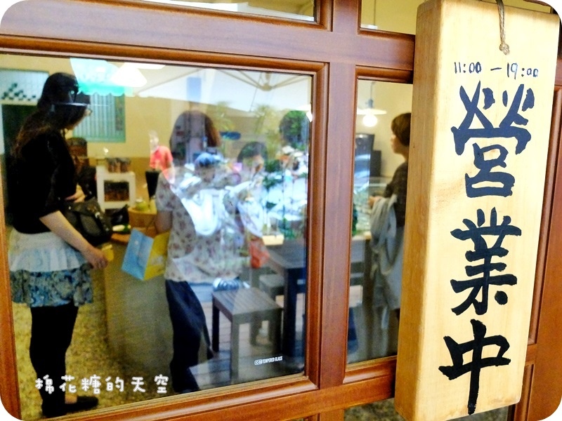 01窩巷二店外觀4.JPG