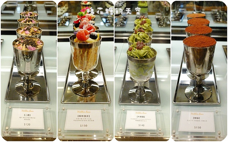 01窩巷二店蛋糕.jpg
