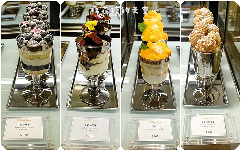 01窩巷二店蛋糕2.jpg