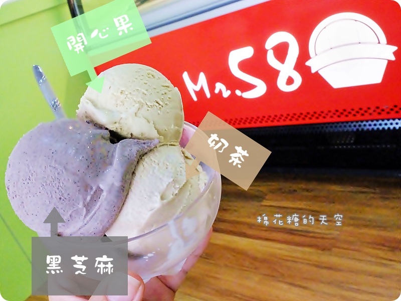 00冰淇淋杯5.JPG 00冰淇淋杯5.JPG