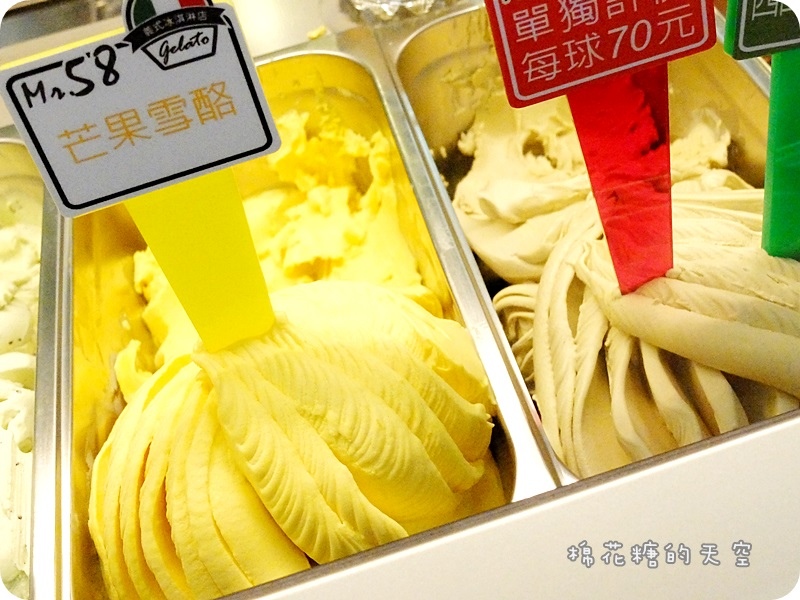 00冰淇淋口味芒果2 00冰淇淋口味芒果2