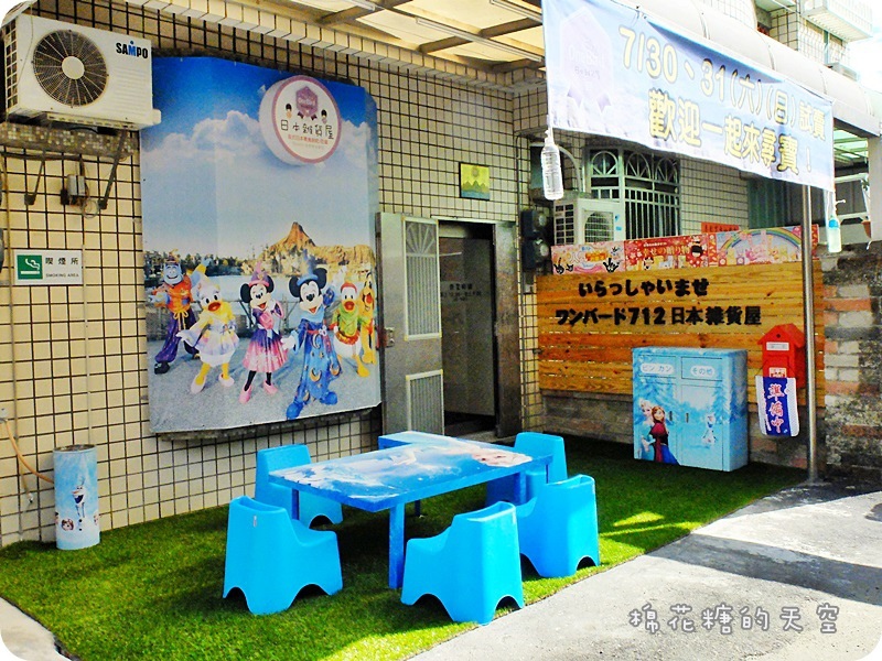 00店面2.JPG 00店面2.JPG