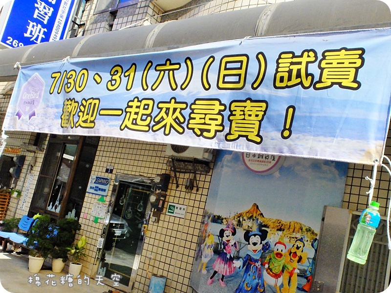 00店面3.JPG