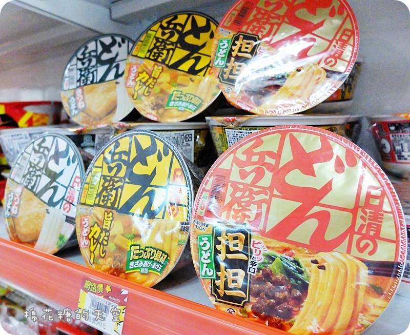 00泡麵.JPG 00泡麵.JPG