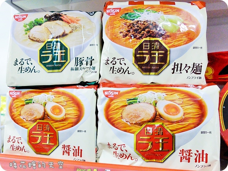 00泡麵3.JPG