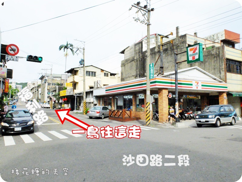 00怎麼走3.JPG