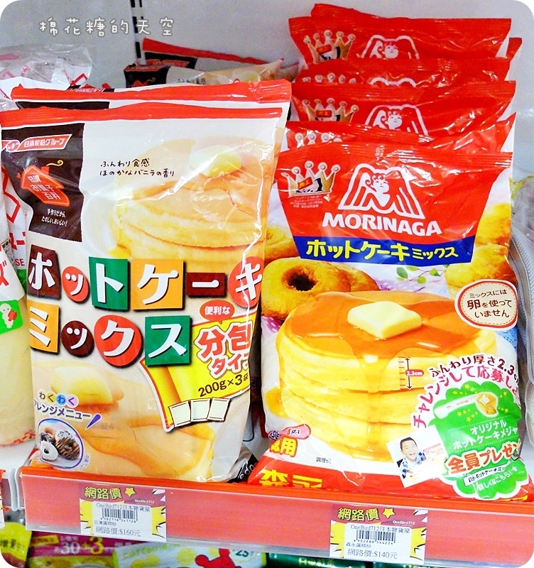 00食材.JPG