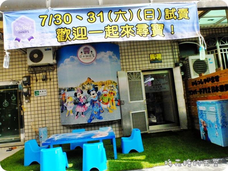 00店面