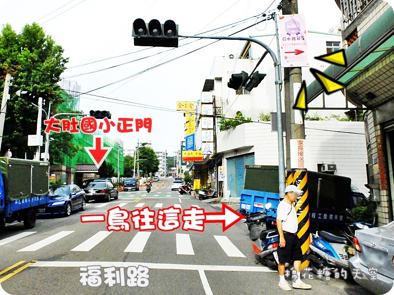 00怎麼走2 00怎麼走2