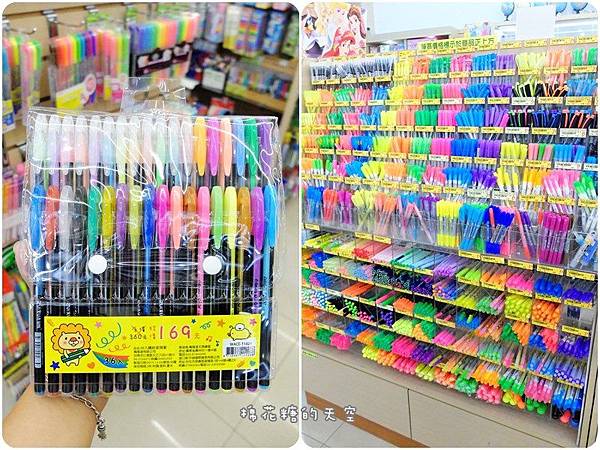 00特價筆3.JPG