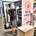 00販賣機5.JPG