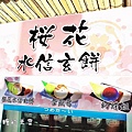 00販賣機.JPG