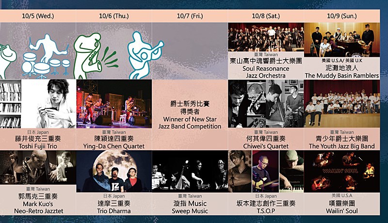 節目表04.jpg