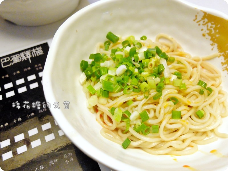 00菜撈麵.JPG