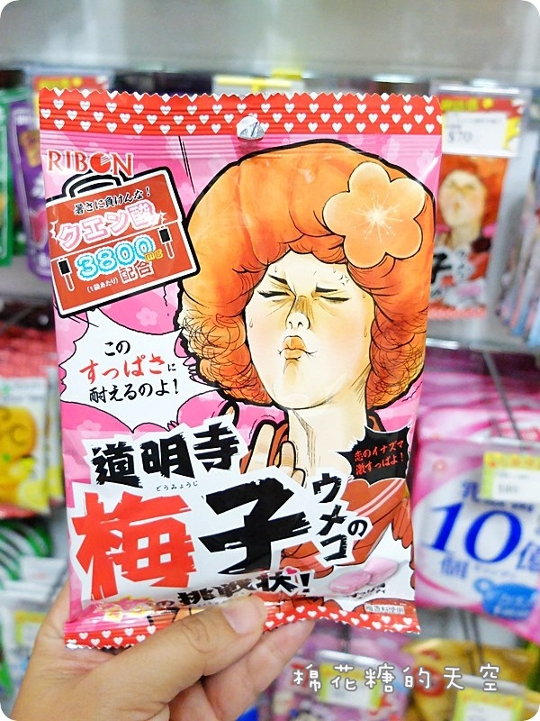 00糖果類10.JPG