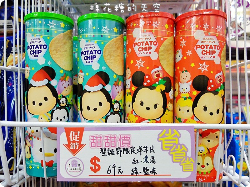 00餅乾類7.JPG