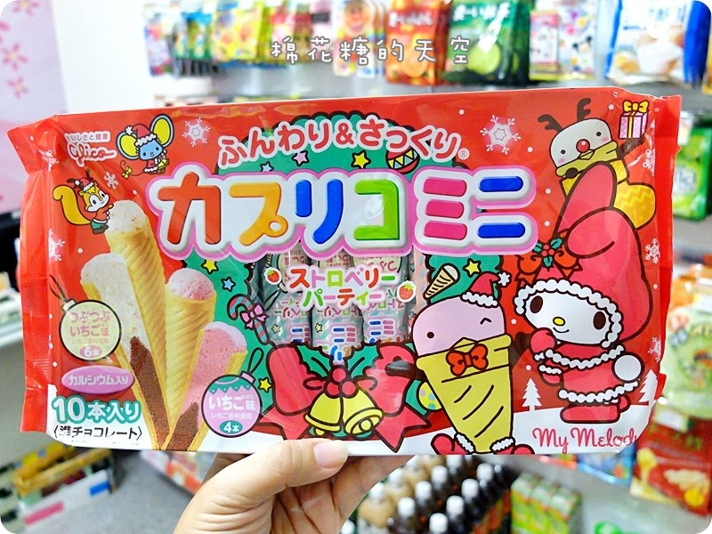 00餅乾類9.JPG 00餅乾類9.JPG