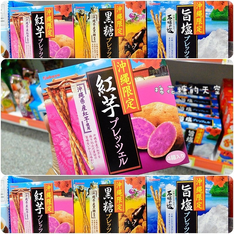00餅乾類6.jpg