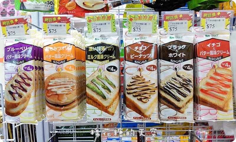 00糖果類4.JPG