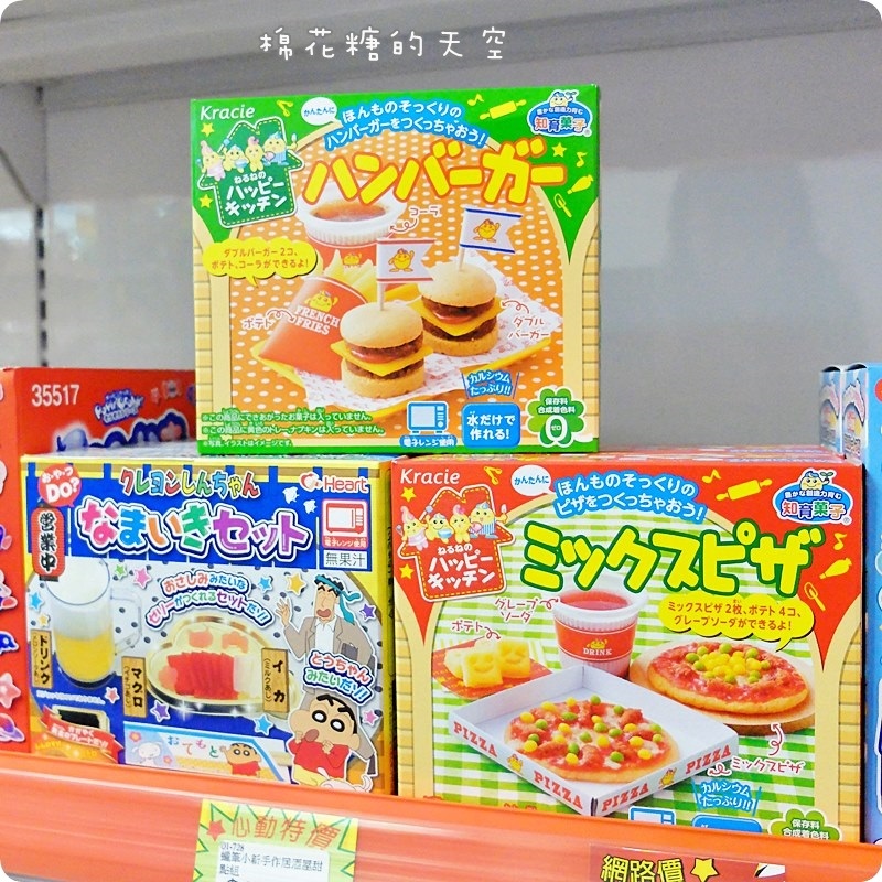 00糖果類.JPG 00糖果類.JPG