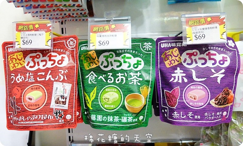 00糖果類8.JPG