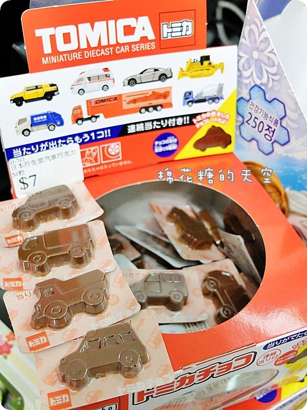 00糖果類7.JPG