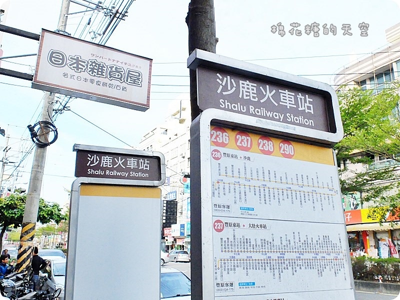 00外觀4.JPG 00外觀4.JPG