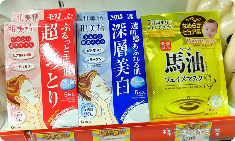 00產品美妝6.JPG 00產品美妝6.JPG