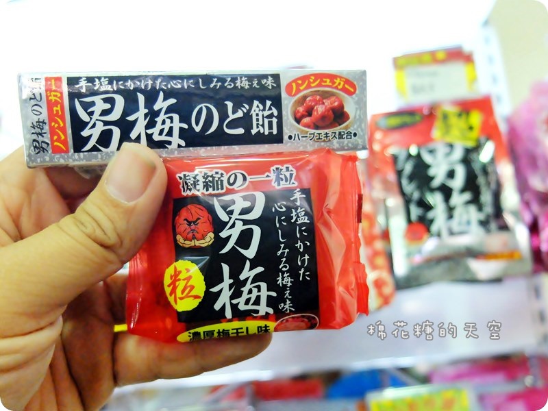 00產品糖果2-1.JPG 00產品糖果2-1.JPG