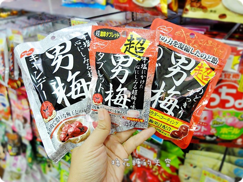 00產品糖果2.JPG 00產品糖果2.JPG