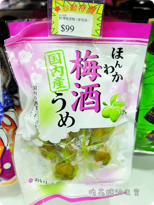 00產品糖果9.JPG 00產品糖果9.JPG