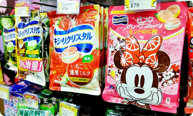 00產品糖果4.JPG 00產品糖果4.JPG