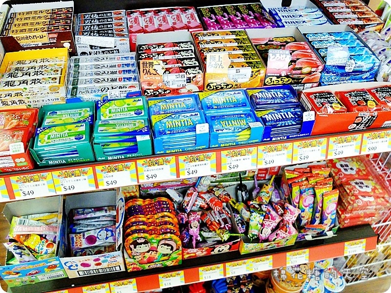 00產品糖果全2.JPG 00產品糖果全2.JPG