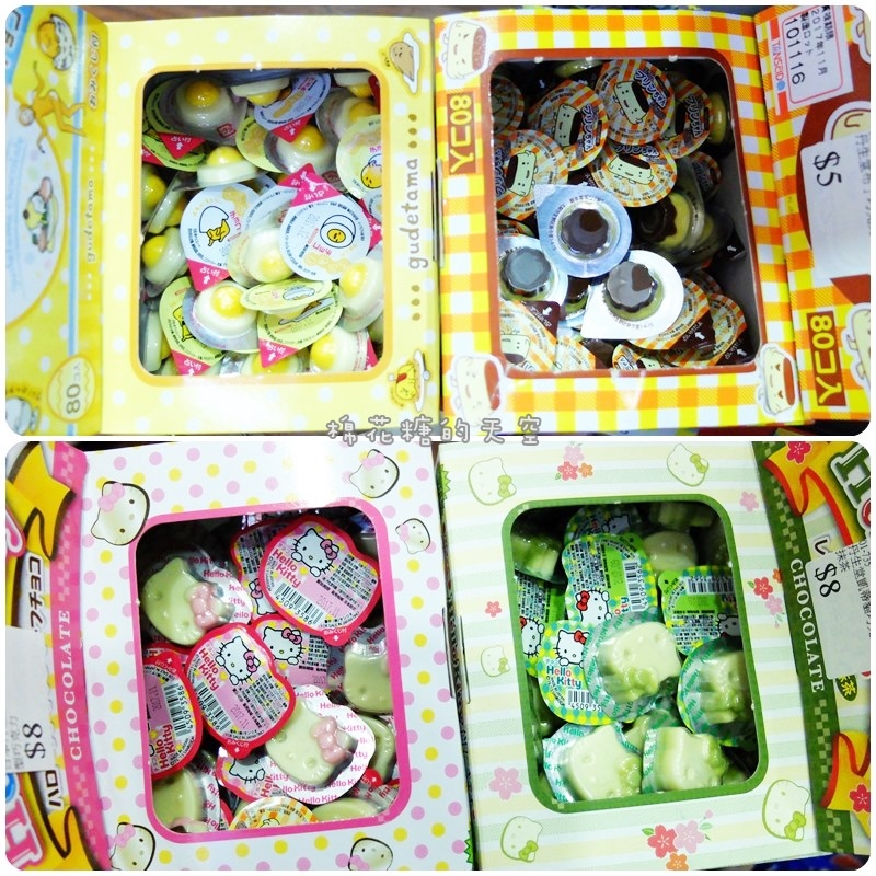 00產品糖果10.jpg 00產品糖果10.jpg