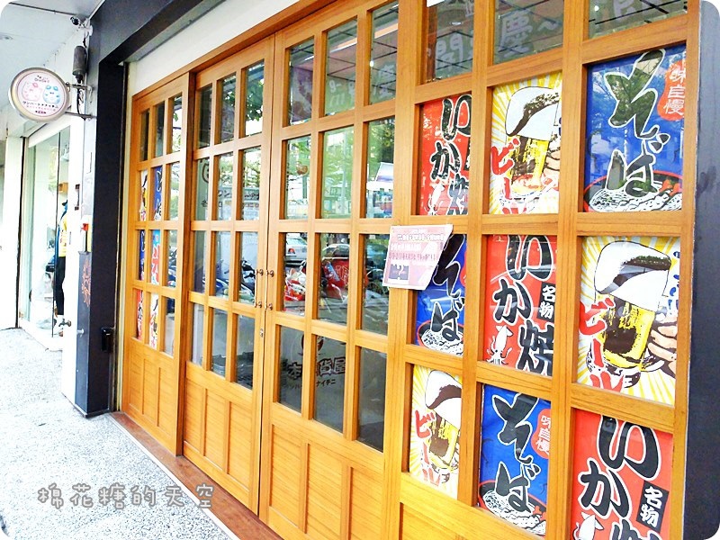 00外觀2.JPG 00外觀2.JPG