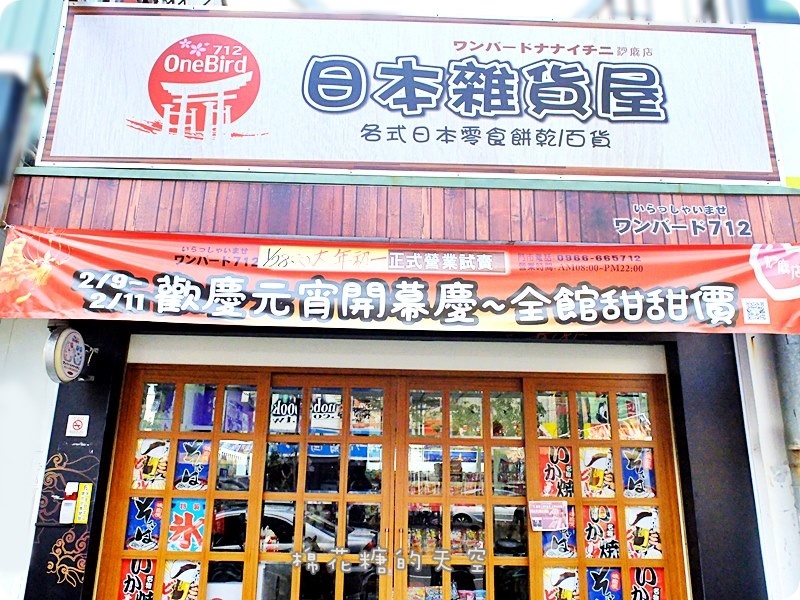 00外觀.JPG 00外觀.JPG